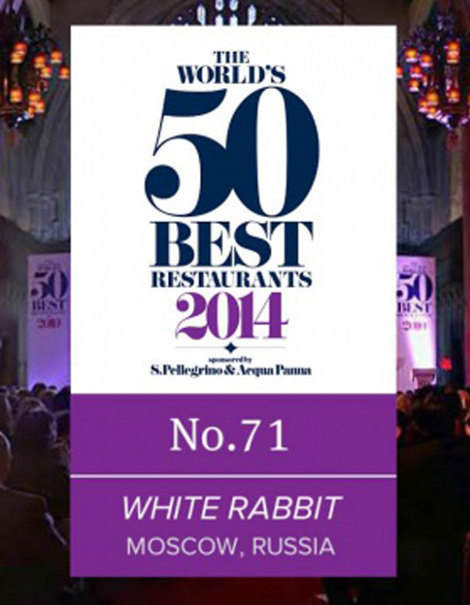 俄罗斯莫斯科白兔餐厅跻身全球百佳餐厅